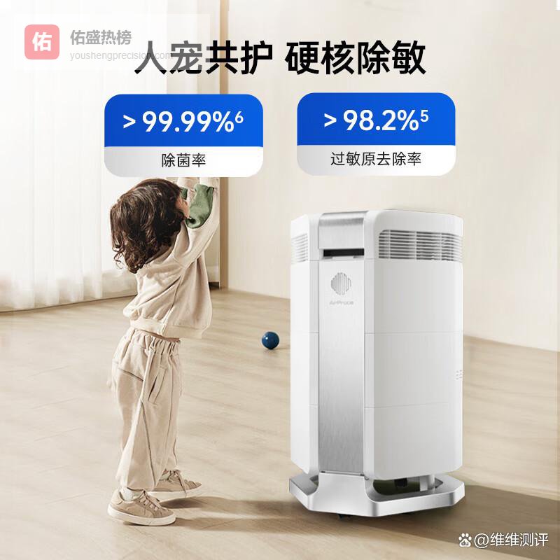 艾泊斯宠物空气净化器怎么样？解决宠物家庭空气问题，打造清新生活环境