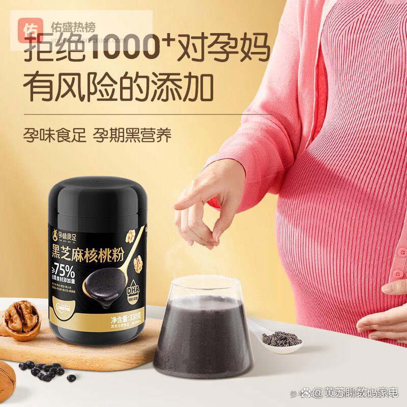 买黑芝麻糊谨慎，揭秘7大品牌，营养健康首选，口感醇厚易消化