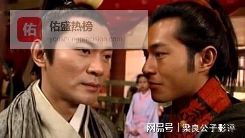 《寻秦记》一碗毒肉汤的“关怀”，给项少龙上了最重要的一课