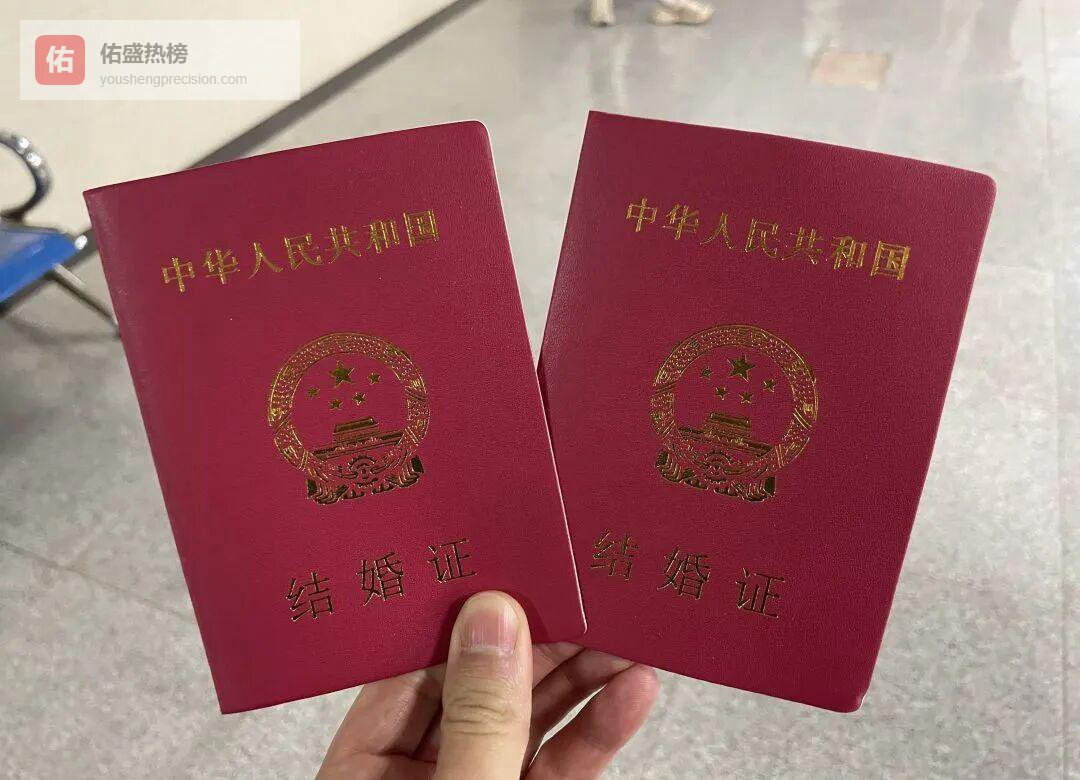 2.14领证全记录：从排队到晒证，一步不少的仪式感