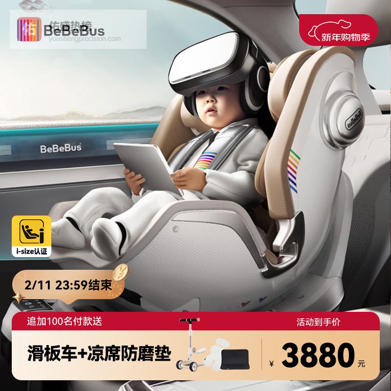 儿童安全座椅怎么选才安心？这5个关键点+4款360度旋转座椅实测！