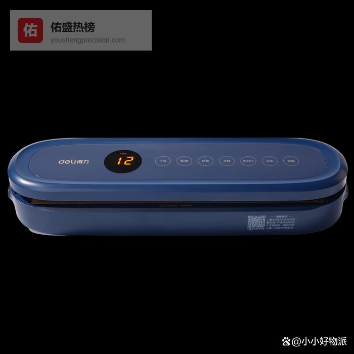得力封口机哪款值得买？从两百到两千七，五款机型“真空能力”与“操作自动化”等级深度划分