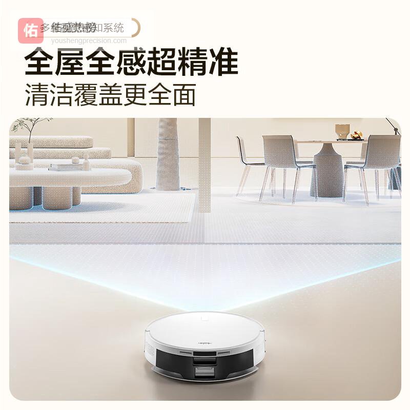 扫地机器人品牌推荐：选择高效智能清洁方案，全面提升家庭卫生体验