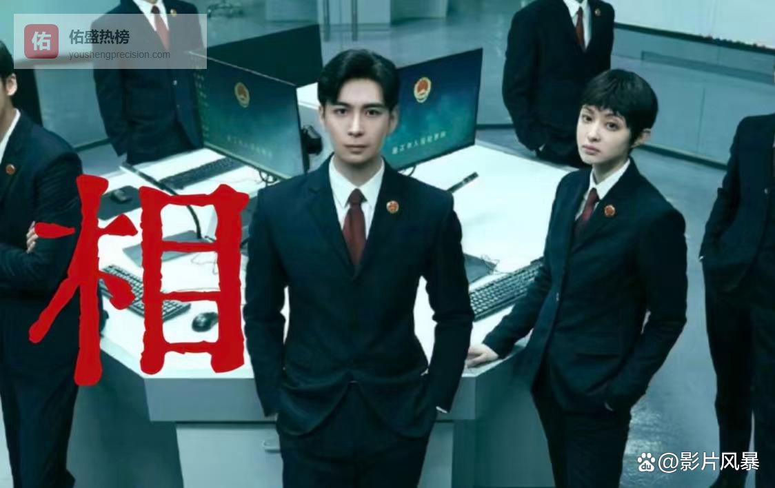 国产悬疑杀疯了！8部尺度炸裂的封神剧，看完直呼过瘾