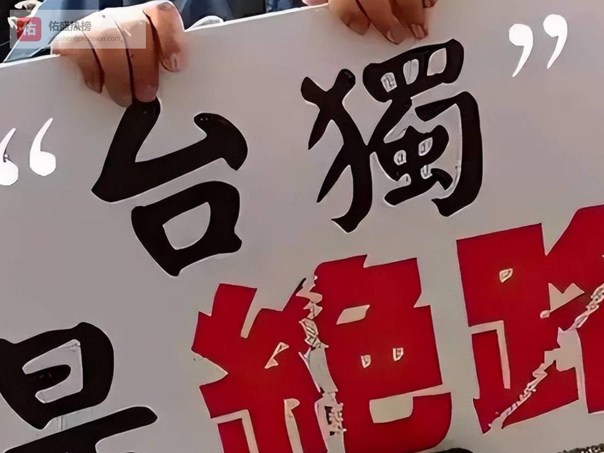 突发！赖清德喊话大陆称有三大共同敌人，国台办强硬回击：想谈先满足前提