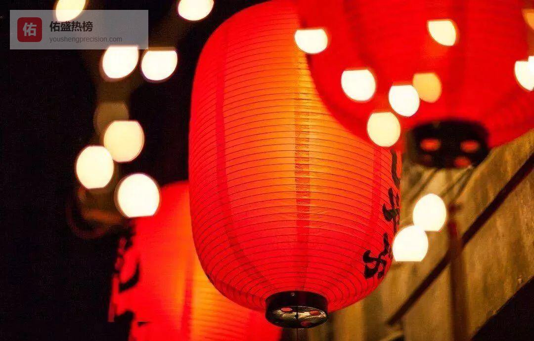 正月初六：送穷迎财、开市纳吉的全攻略