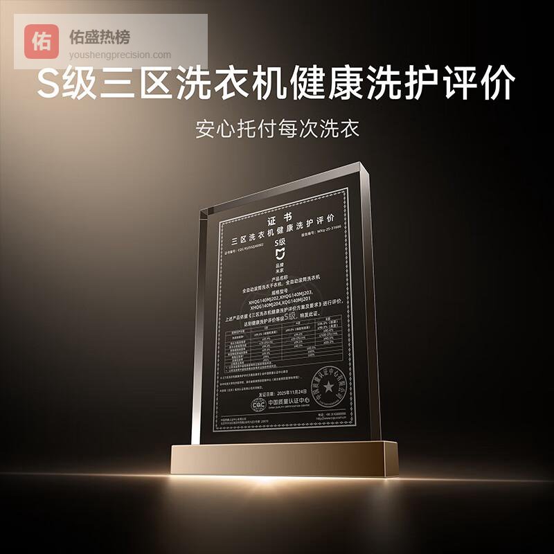 口碑最好的十大洗烘一体机品牌，解决洗衣烦恼的智能典范