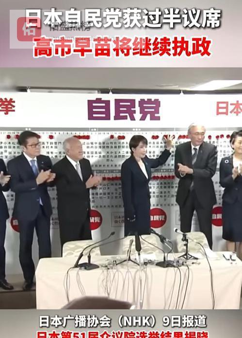 高市胜选就飘了！扬言修宪扩军，亮出两张王牌，中方已划红线