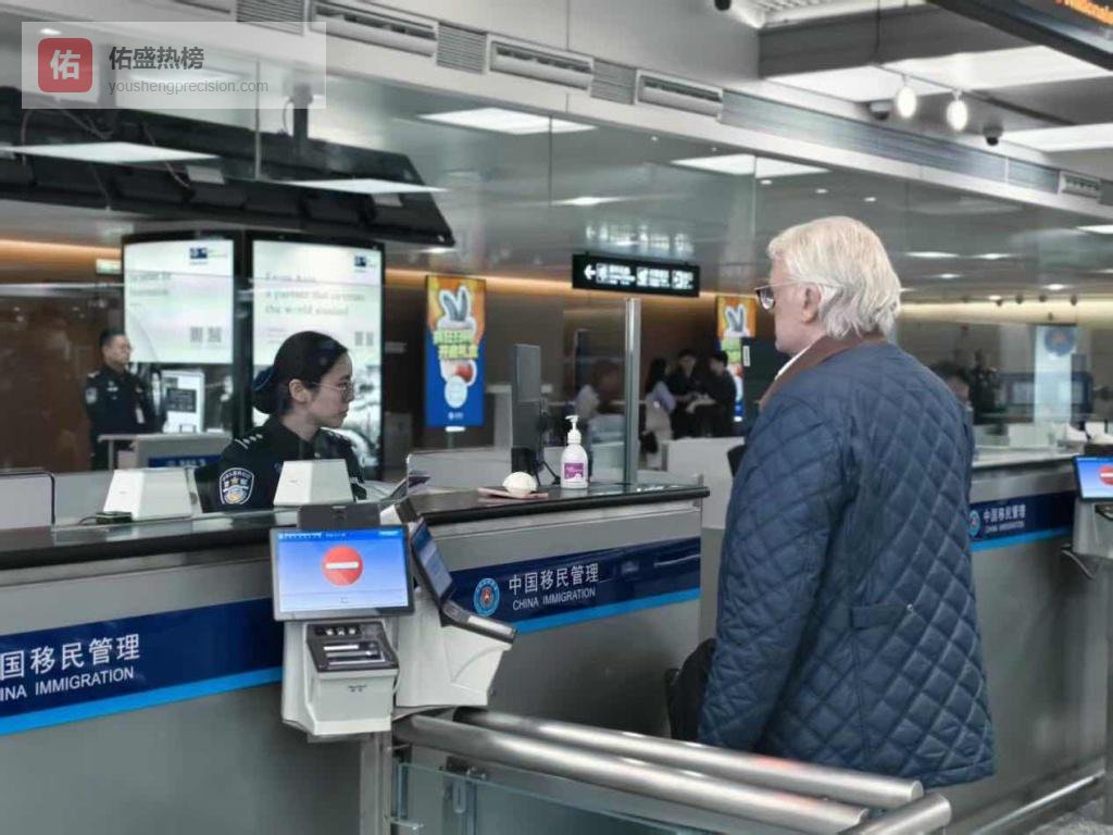 春节期间上海口岸进出境旅客超113万人次，带动消费热潮