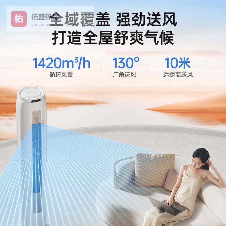 TCL空调小金聆 3匹和小米新风Pro 3匹哪个更好用？对比后答案清晰