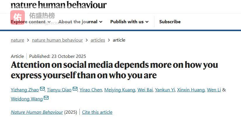 微信朋友圈打开率下滑37%，超七成用户设置三天可见