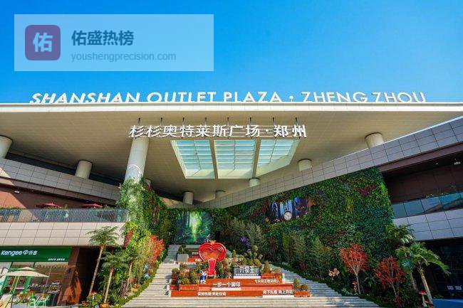 花园奥莱 2.0，在迭代中焕新活力