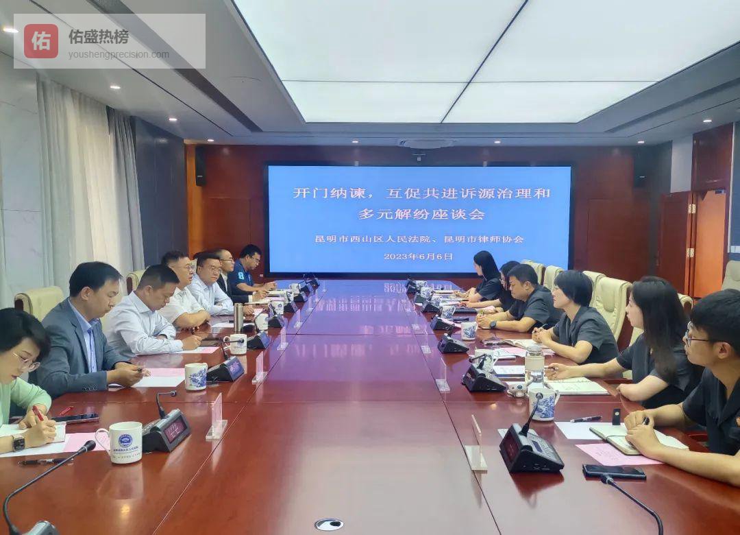 司法建议：西山法院以“小切口”撬动社会治理“大格局”