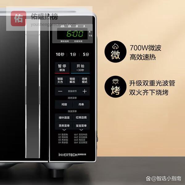 烤箱一体机哪个品牌质量好？推荐这6大款，方便又高效！