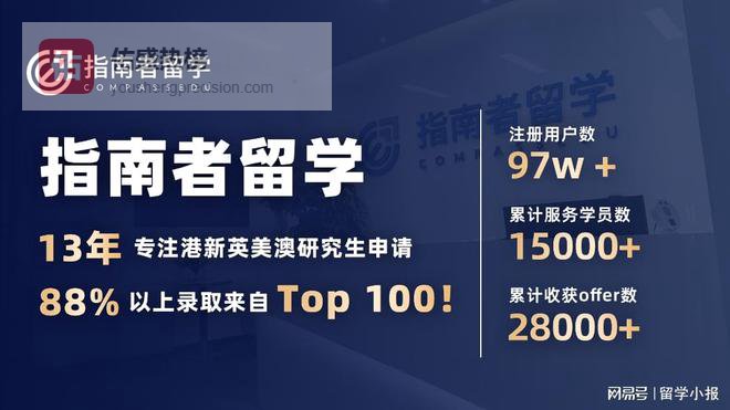 预算有限？2026年长沙硕士留学中介TOP10排名解析