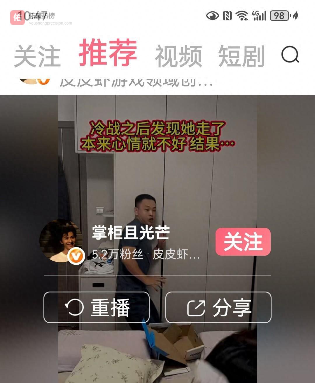 赵本山儿子开130万红杉，全沈阳罕见，比劳斯莱斯稀少？