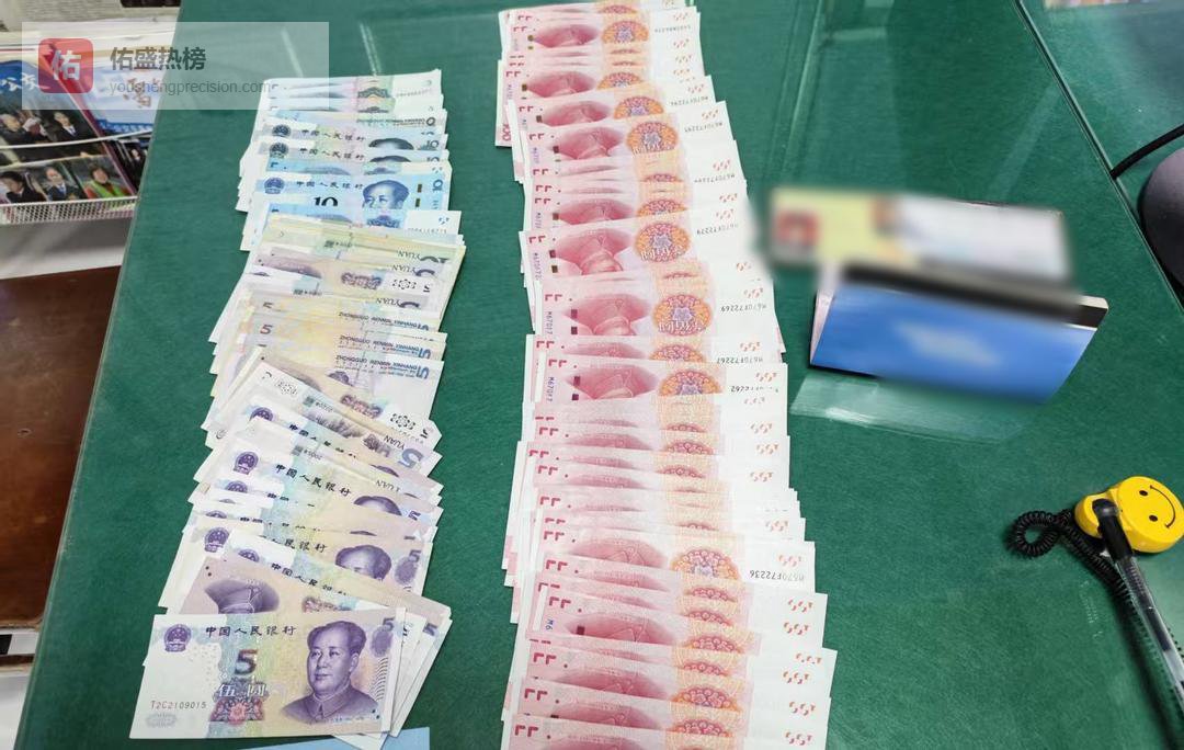 多亏济南热心“老师儿”接力帮忙，8000余元“过年钱”失而复得