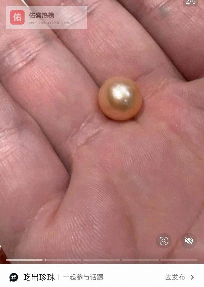 长沙食客29元蚌壳肉吃出粉色珍珠，门店称随机可免费拿走，好运彩头还是营销质疑？