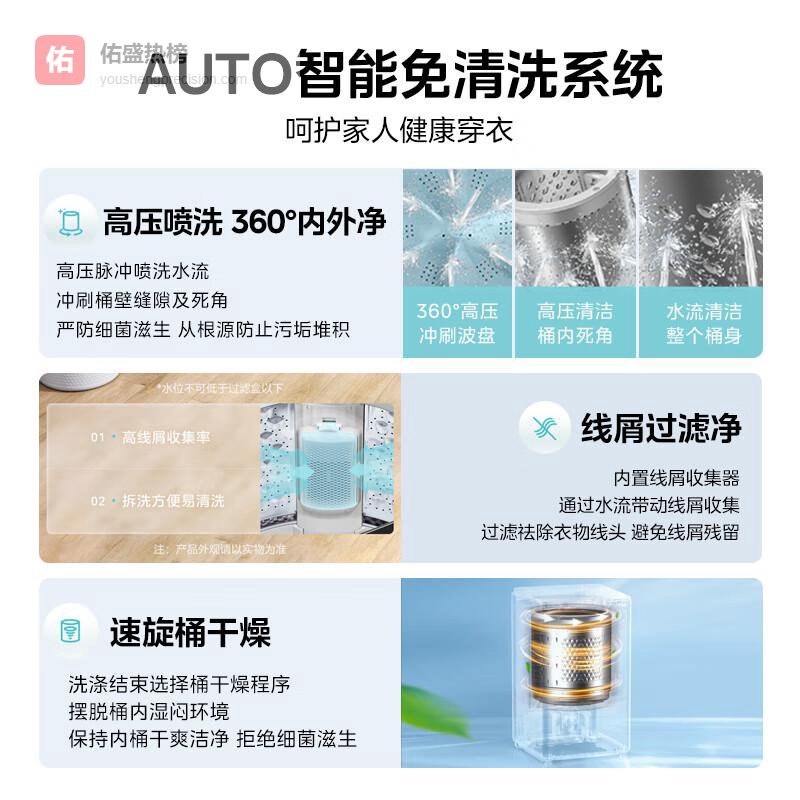 美的洗衣机哪款好性价比高？优质选择与购后服务