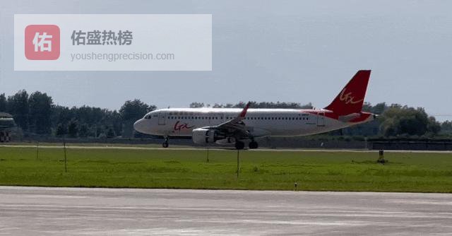 北部湾航空阜阳基地首航：华东首站“省会通”起飞