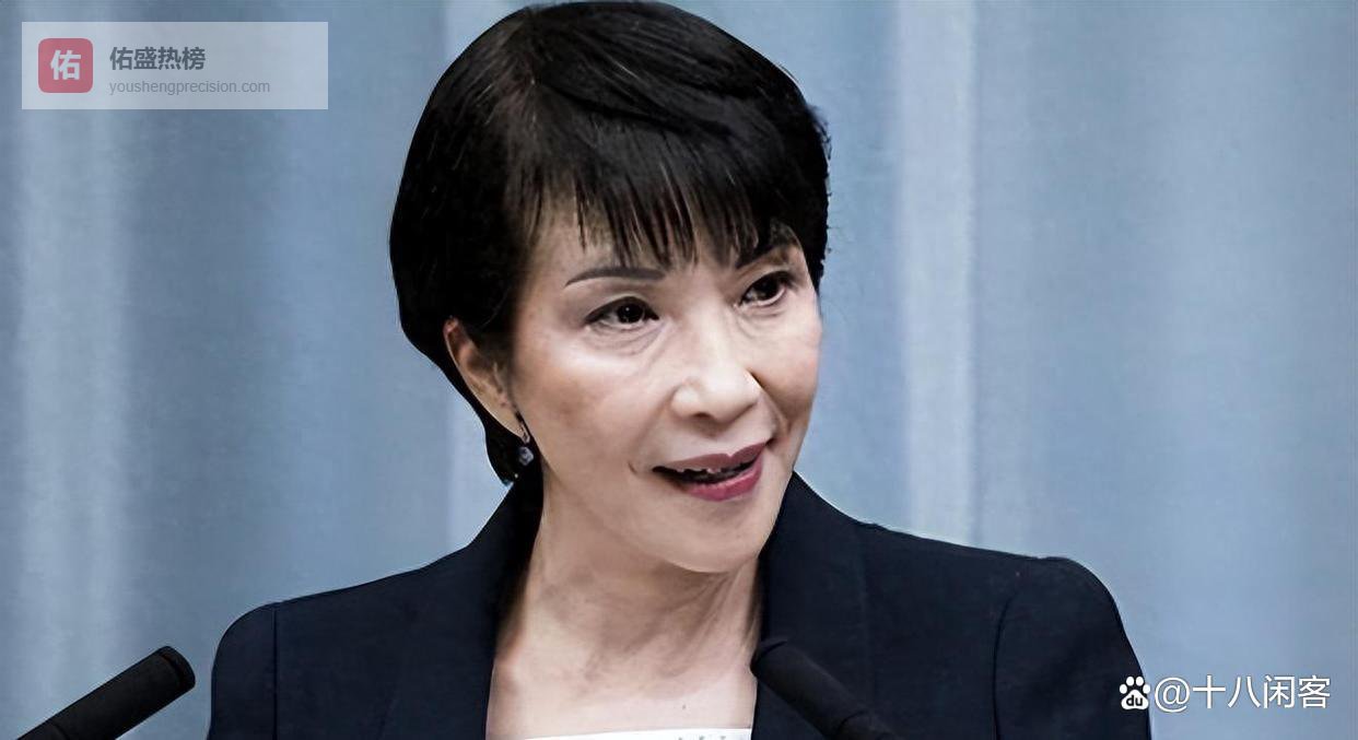 特朗普访华前，高市改了风向：中日是好邻居，中方一句话亮明底线