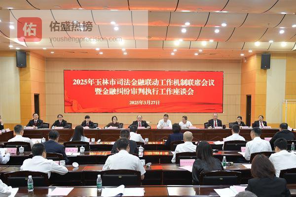 玉林：优化法治化营商环境 护航企业发展行稳致远