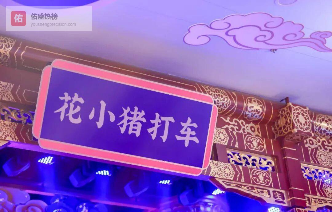 花小猪半年“小跑”：滴滴新玩家把出行玩成“省钱游戏”