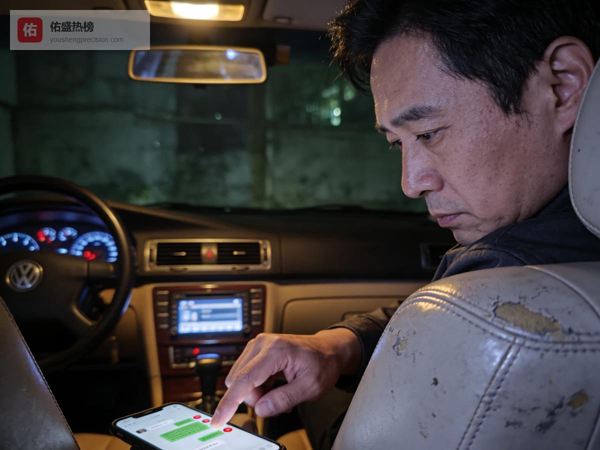 两性关系：为什么过了50岁，男人宁愿在车里独坐半小时也不想回家？这3句大实话太扎心