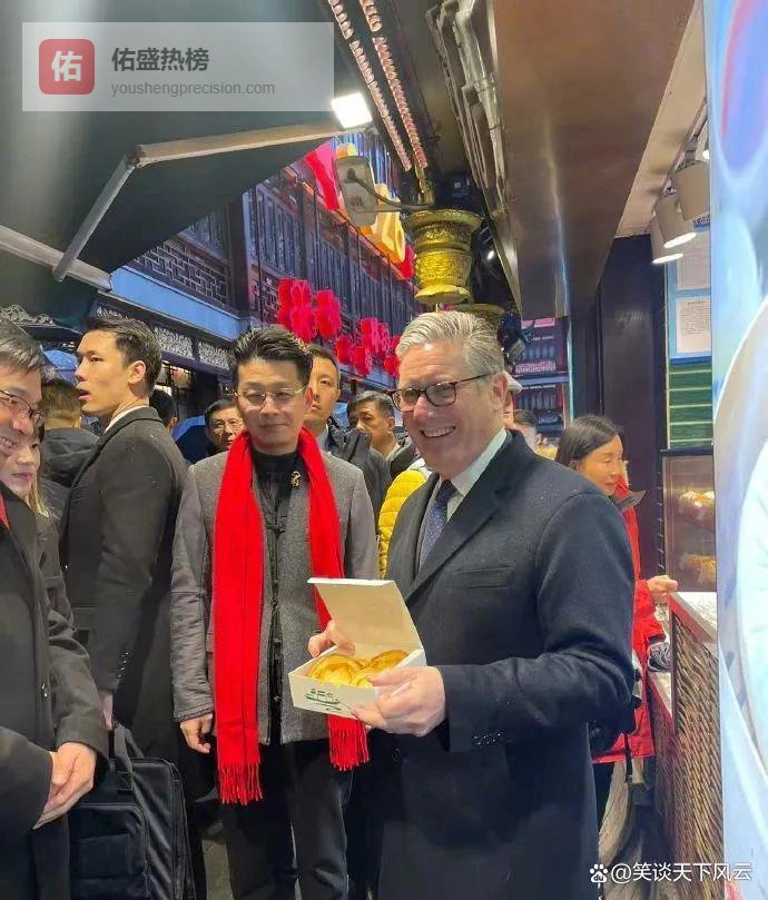 英国首相在上海品尝蝴蝶酥、体验中式茶道，引爆国际舆论热议