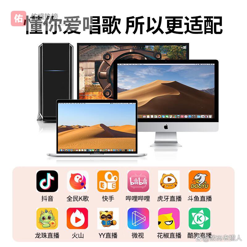 麦克风品牌排名前十名：降噪与音质兼备的优质选择