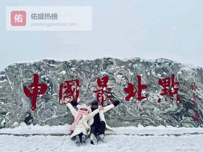 和朋友徒步漠河3天2晚攻略：户外路线与装备租赁花费