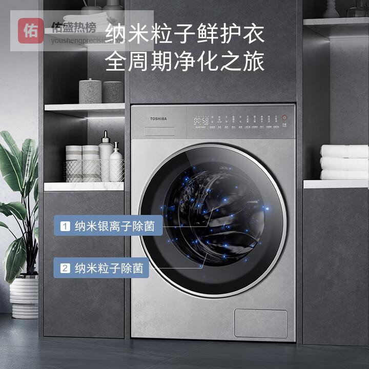 东芝洗衣机小白桃和东芝洗衣机岩板系列哪个更好用？对比差距便知