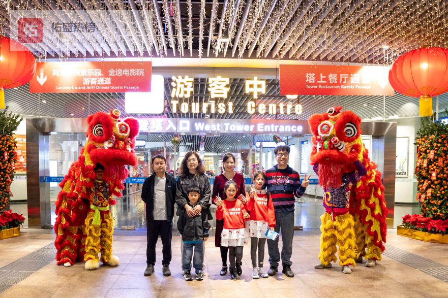 大年初一登高望运，广州塔喜迎“头彩”家庭