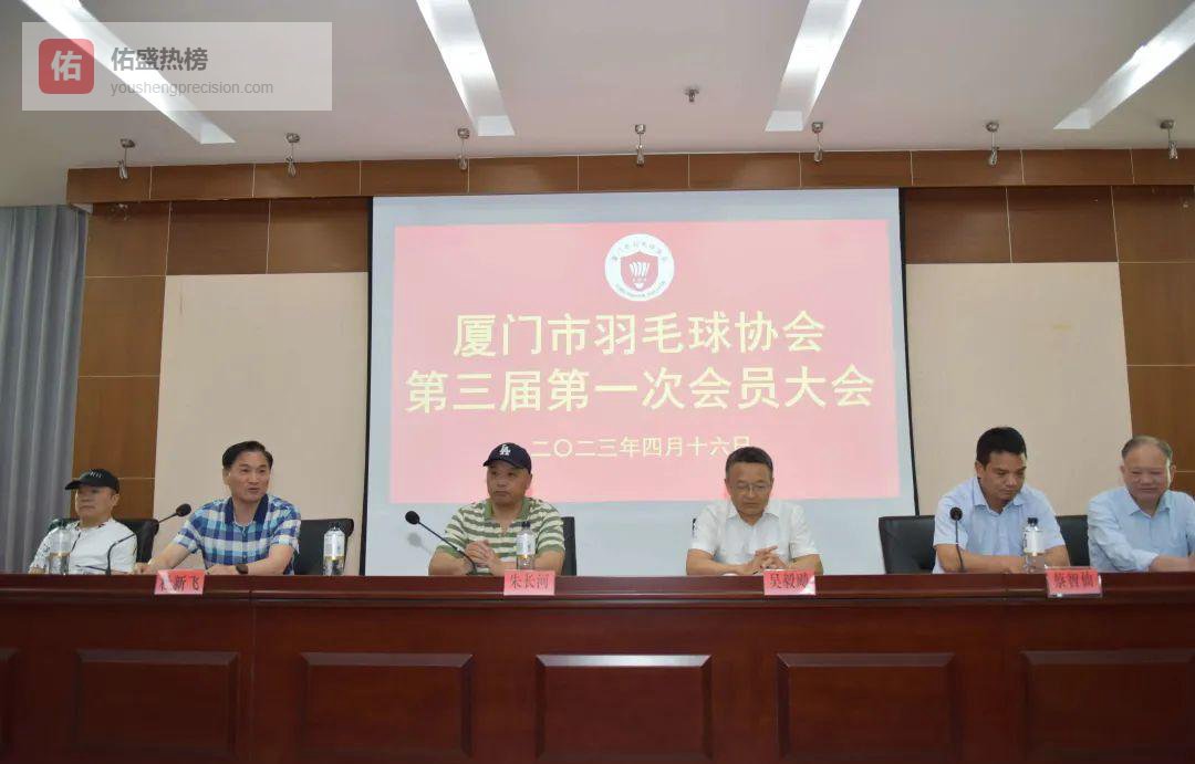 洪炜接棒，厦门羽毛球翻开新一页