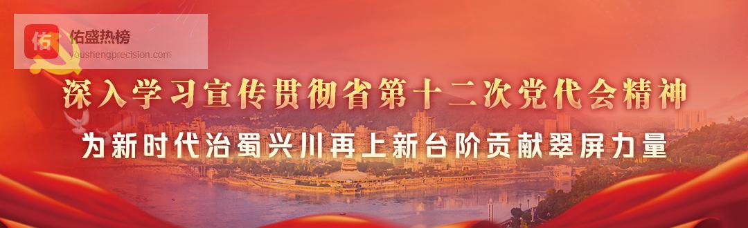 翠屏区多镇烟火重启：超市排队、车间运转、橘园飘香