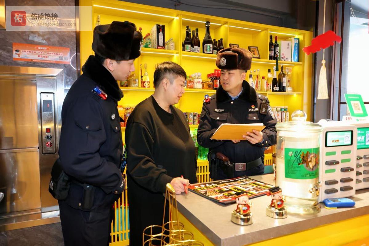 冰城公安：全警动员 尽锐出征 打好春节安全“保卫战”