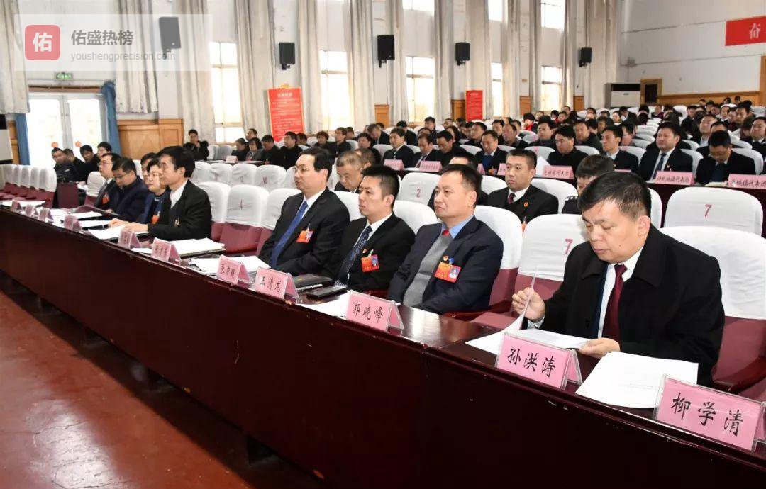 磁县人大四次会议预备会：一切就绪，代表履职再出发