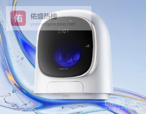 2544元！石头M1S Ultra超水解洗烘一体机开启预售