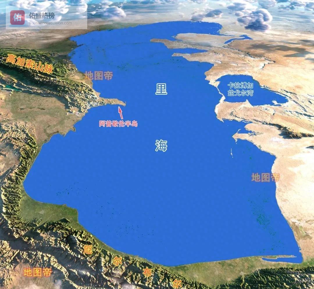 沿岸国家如何把美国排出去，里海是湖还是海？