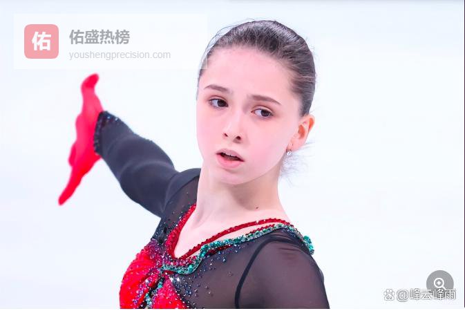 瓦利耶娃或战2030冬奥会？ISU名誉副会长力挺：“她仍有潜力可挖”