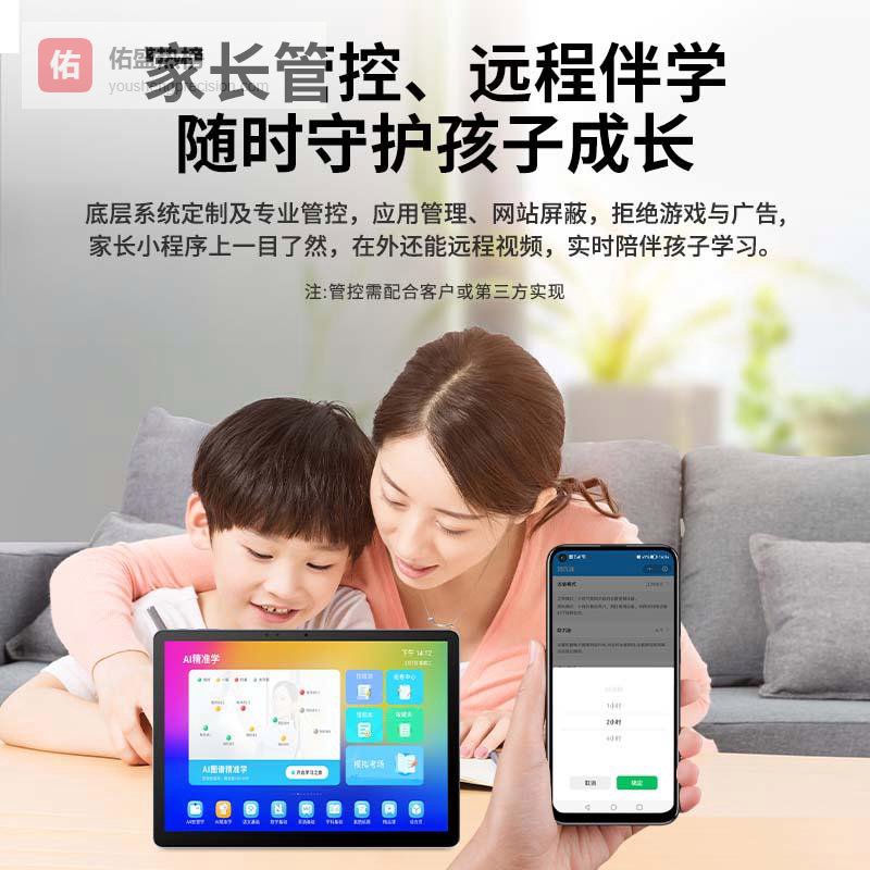 五年级买什么学习机？3款宝藏神器，轻松提升成绩，家长放心选！