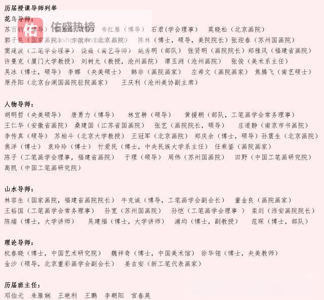 韩非工笔：在繁华与幻灭之间静观自我