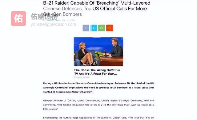 外媒曾宣称：B21可自由进出中国，并随意轰炸，中国根本拦不住？