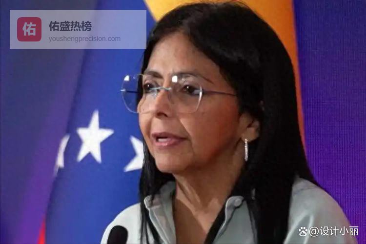 危局升级！2月1日，刚掌军权，委代总统就接美方强硬指令，即刻驱逐中方外交官，消息是真是假？