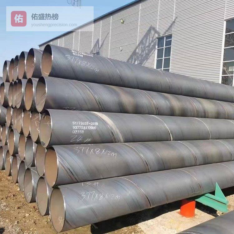 江西Q235B蒸汽保温钢管