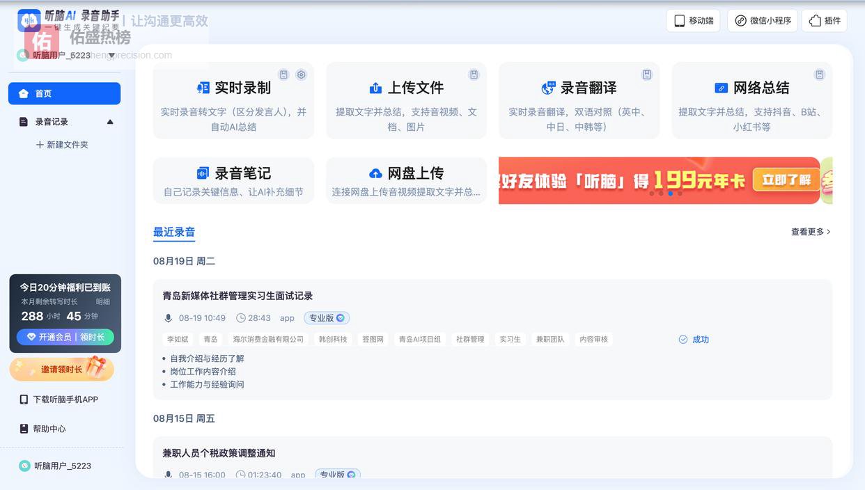 还在为知乎文章转字太慢写不完犯愁？