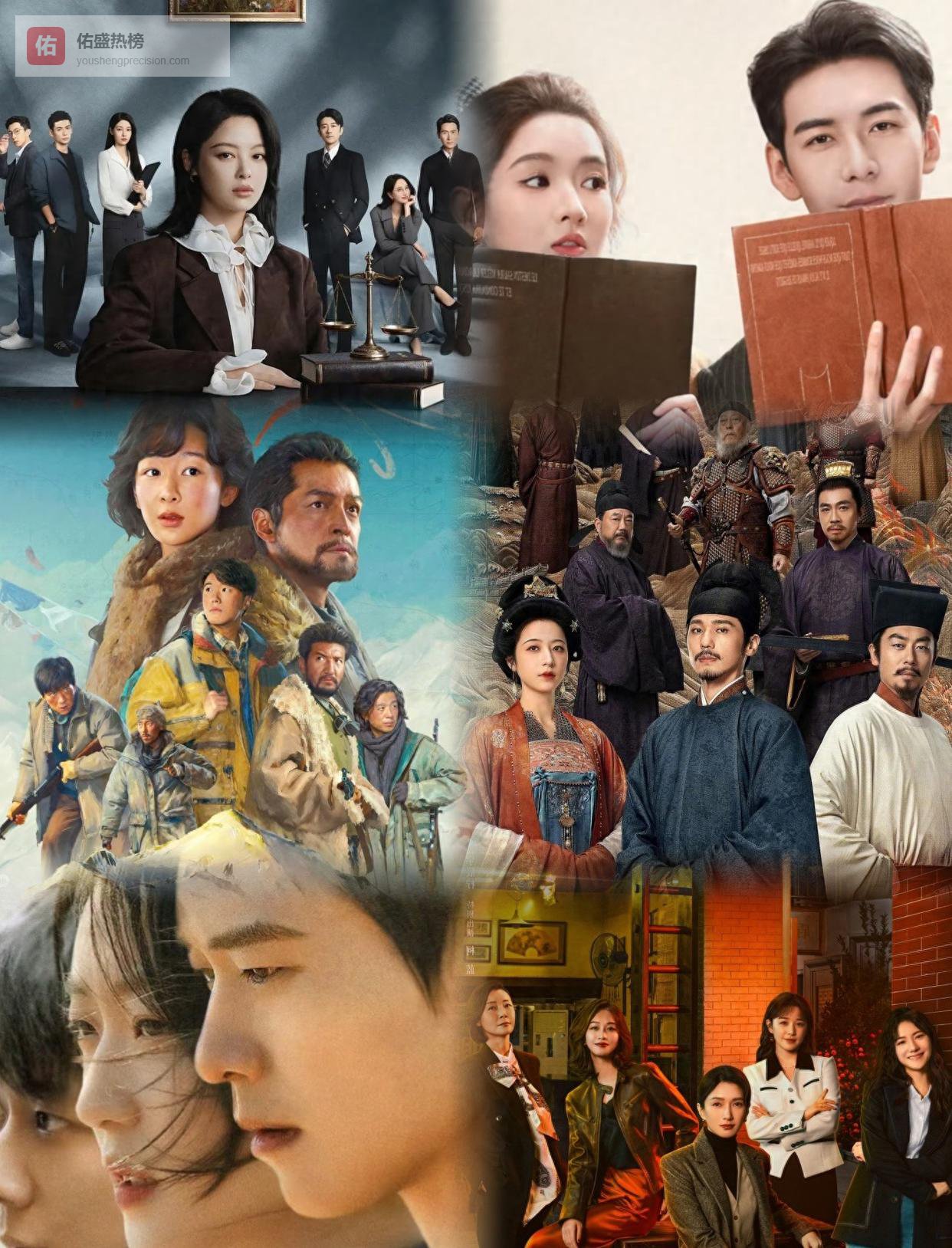 2026开年剧单：五大赛道同步燃爆