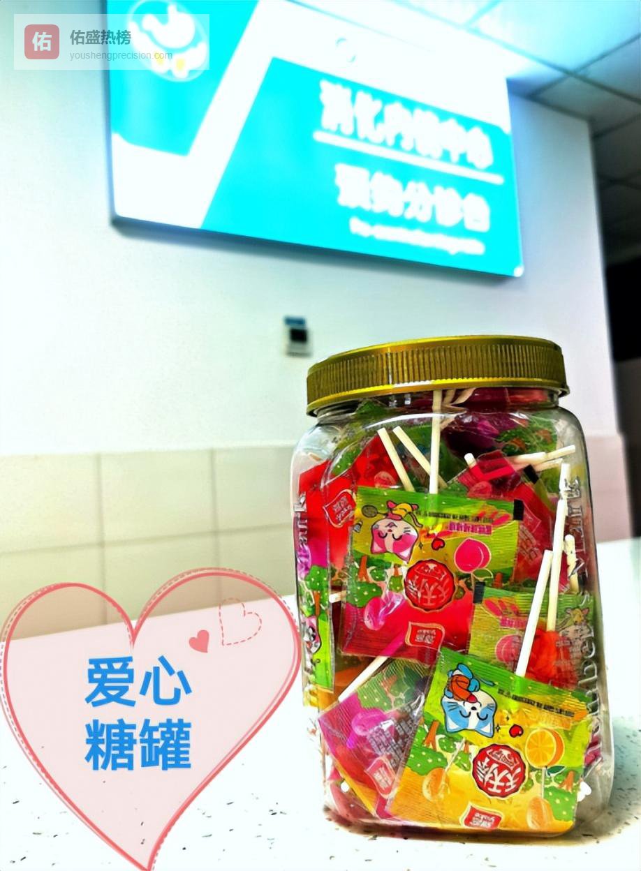 空腹等待不焦虑！候诊区里的“甜蜜处方”，暖了患者的心