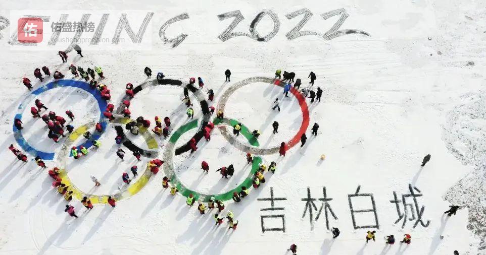 万米雪地画点燃白城冬奥热情