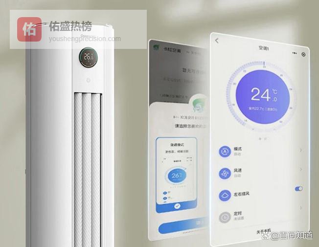 空调怎么选：优质产品附带舒适体验与省电揭秘